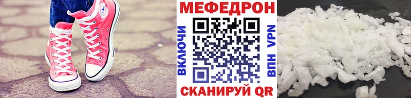 Купить наркотик аптеки Салават ссылка на мегу зеркало Метадон Мефедрон Кокаин