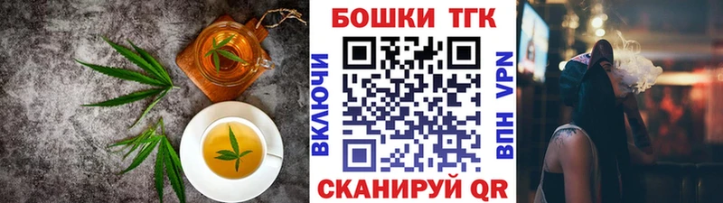 Еда ТГК марихуана  Салават 