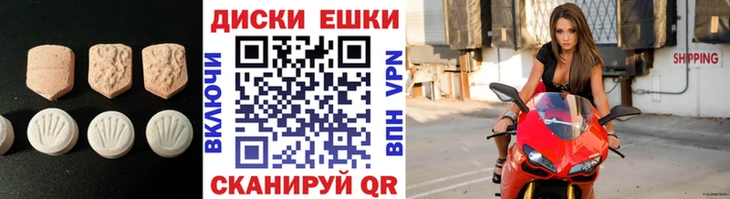 mega tor  цены наркотик  Салават  Экстази XTC 