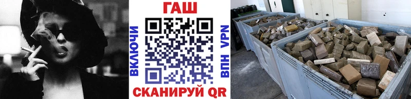 ГАШИШ убойный Салават