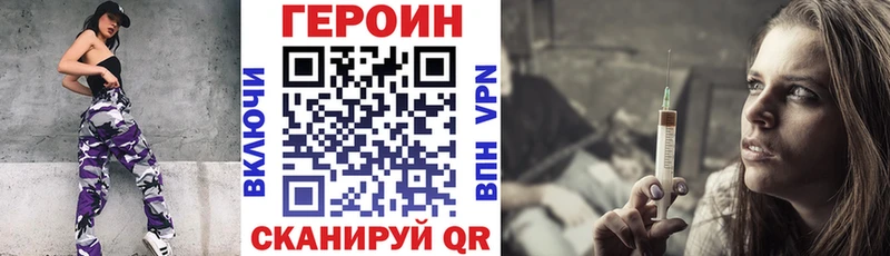 Героин VHQ  Салават 