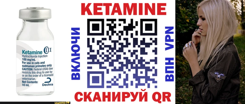 Кетамин ketamine  сколько стоит  Салават 