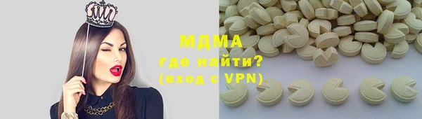 кокаин перу Новокубанск
