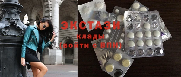 экстази Абдулино
