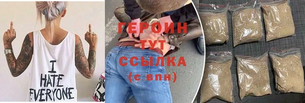 а пвп мука Новозыбков