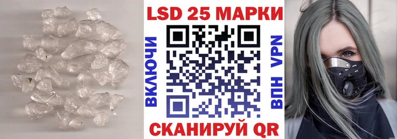где купить наркоту Салават Лсд 25 экстази ecstasy