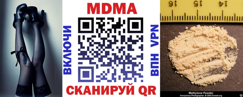 что такое   Салават  МДМА crystal 