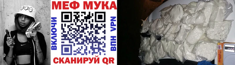 Меф VHQ  MEGA ССЫЛКА  Салават 