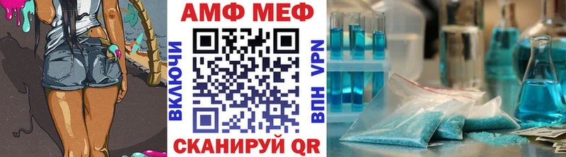 МЕТАМФЕТАМИН кристалл Салават