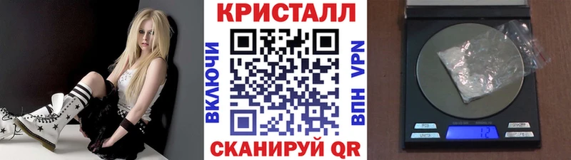 Метамфетамин пудра  Салават 