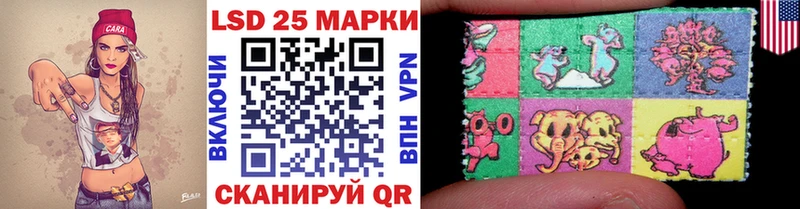 Марки N-bome 1500мкг магазин продажи наркотиков Салават