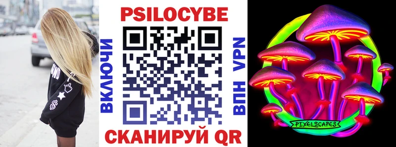 Галлюциногенные грибы GOLDEN TEACHER  купить   mega маркетплейс  darknet состав  Салават 